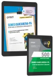 CB-SEMED-BARCARENA-PROF-EDU-FIS-DIGITAL