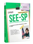 Apostila SEE-SP 2026 - Professor de Ensino Fundamental e Médio - Língua Estrangeira Inglês - Nova Concursos